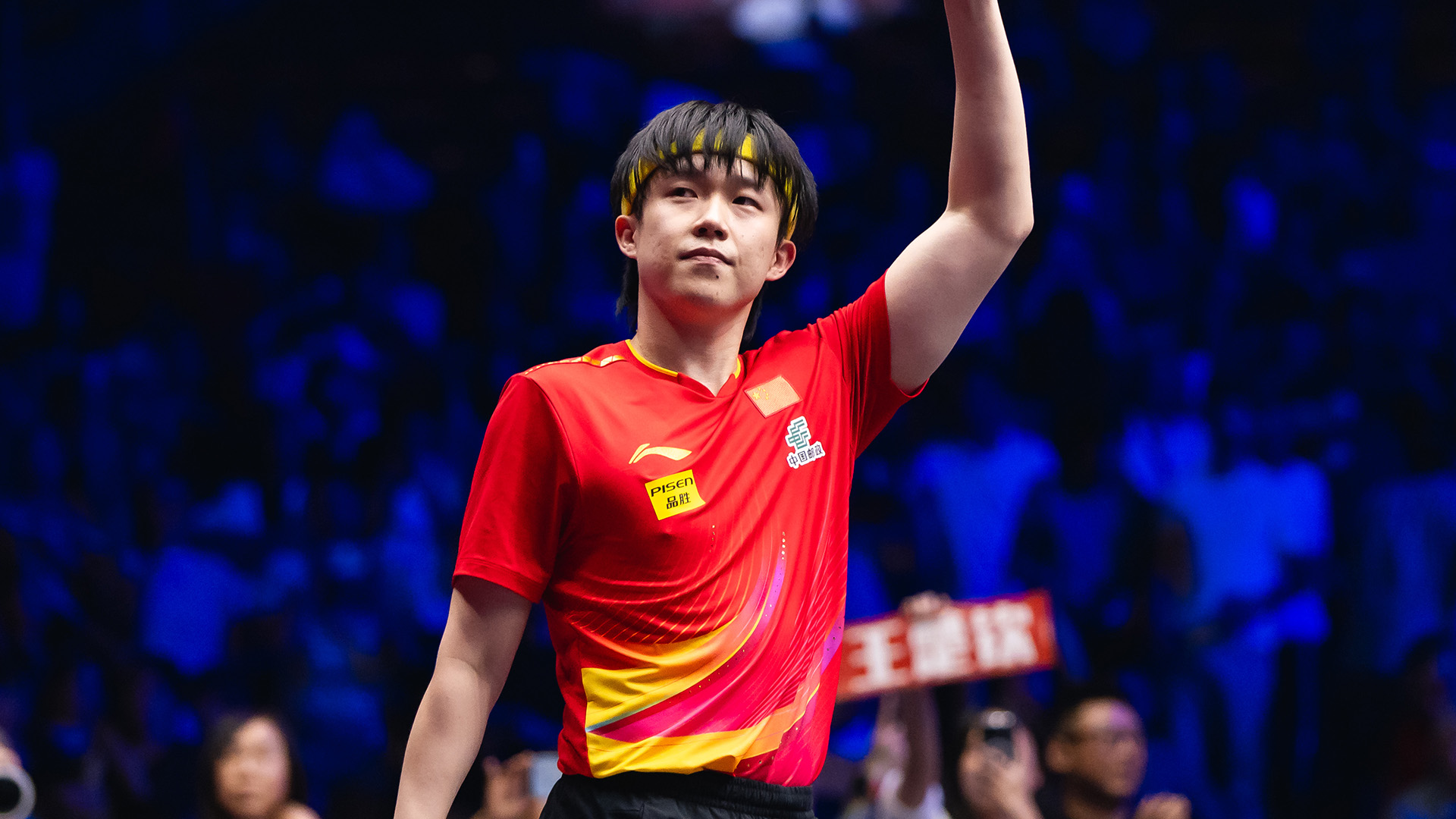 Wang Chuqin falls to 4th as no Chinese player holds ITTF top 3 spot Wang Chuqin falls to 4th as no Chinese player holds ITTF top 3 spot